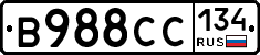 В988СС134 - 