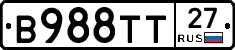В988ТТ27 - 