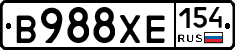 В988ХЕ154 - 