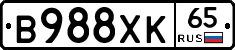 В988ХК65 - 