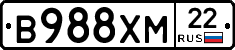 В988ХМ22 - 