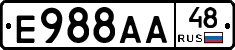 Е988АА48 - 