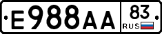 Е988АА83 - 