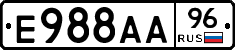 Е988АА96 - 