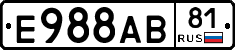 Е988АВ81 - 
