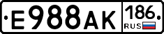 Е988АК186 - 