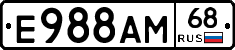 Е988АМ68 - 