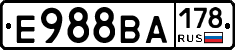 Е988ВА178 - 