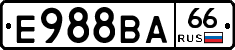 Е988ВА66 - 