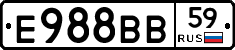 Е988ВВ59 - 