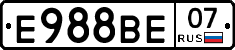 Е988ВЕ07 - 