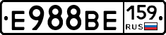 Е988ВЕ159 - 
