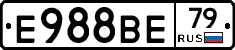 Е988ВЕ79 - 
