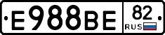 Е988ВЕ82 - 