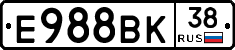 Е988ВК38 - 