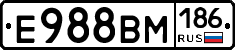 Е988ВМ186 - 