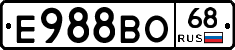 Е988ВО68 - 