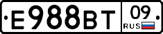 Е988ВТ09 - 