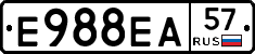 Е988ЕА57 - 