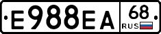 Е988ЕА68 - 