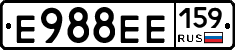 Е988ЕЕ159 - 