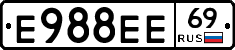 Е988ЕЕ69 - 
