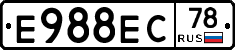 Е988ЕС78 - 