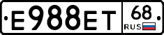 Е988ЕТ68 - 