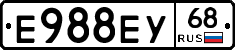 Е988ЕУ68 - 