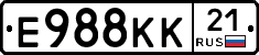 Е988КК21 - 