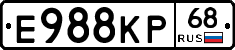 Е988КР68 - 