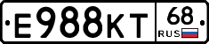 Е988КТ68 - 