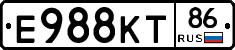 Е988КТ86 - 