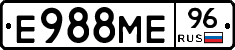 Е988МЕ96 - 
