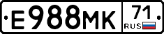 Е988МК71 - 