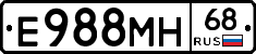 Е988МН68 - 