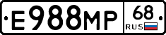 Е988МР68 - 