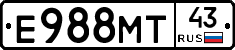 Е988МТ43 - 