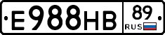 Е988НВ89 - 