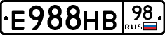 Е988НВ98 - 