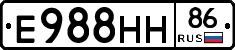 Е988НН86 - 