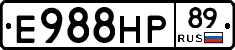Е988НР89 - 