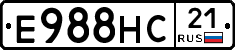 Е988НС21 - 