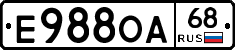 Е988ОА68 - 