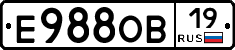 Е988ОВ19 - 