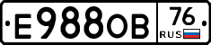 Е988ОВ76 - 