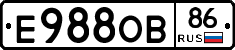 Е988ОВ86 - 