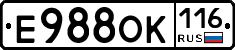 Е988ОК116 - 