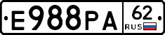 Е988РА62 - 