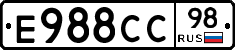 Е988СС98 - 